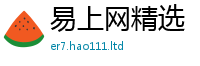 2025新澳门免费传真把香港资料免费长期公开